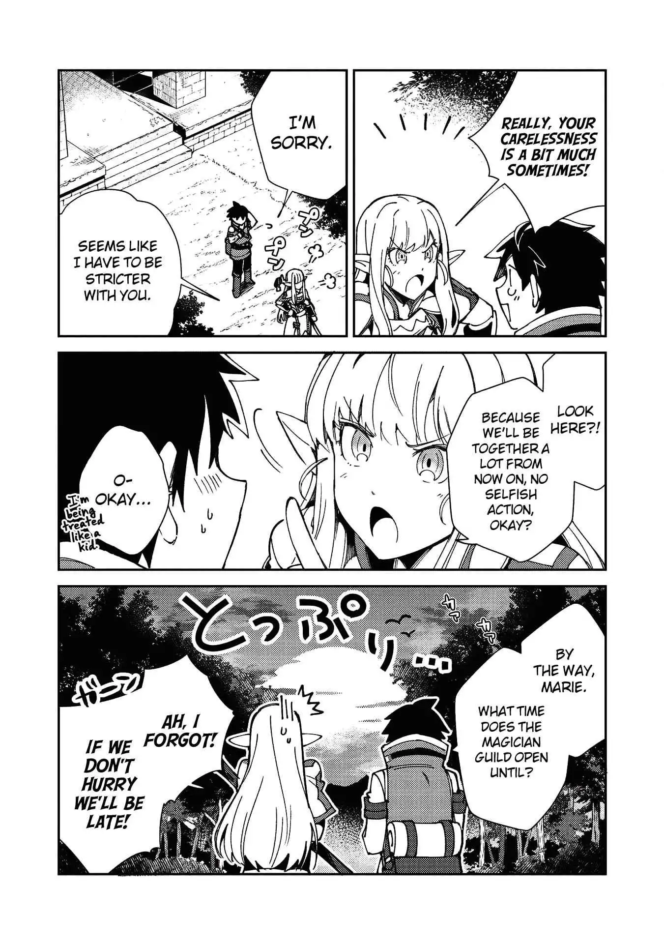 Welcome to Japan, Elf-san! Chapter 22