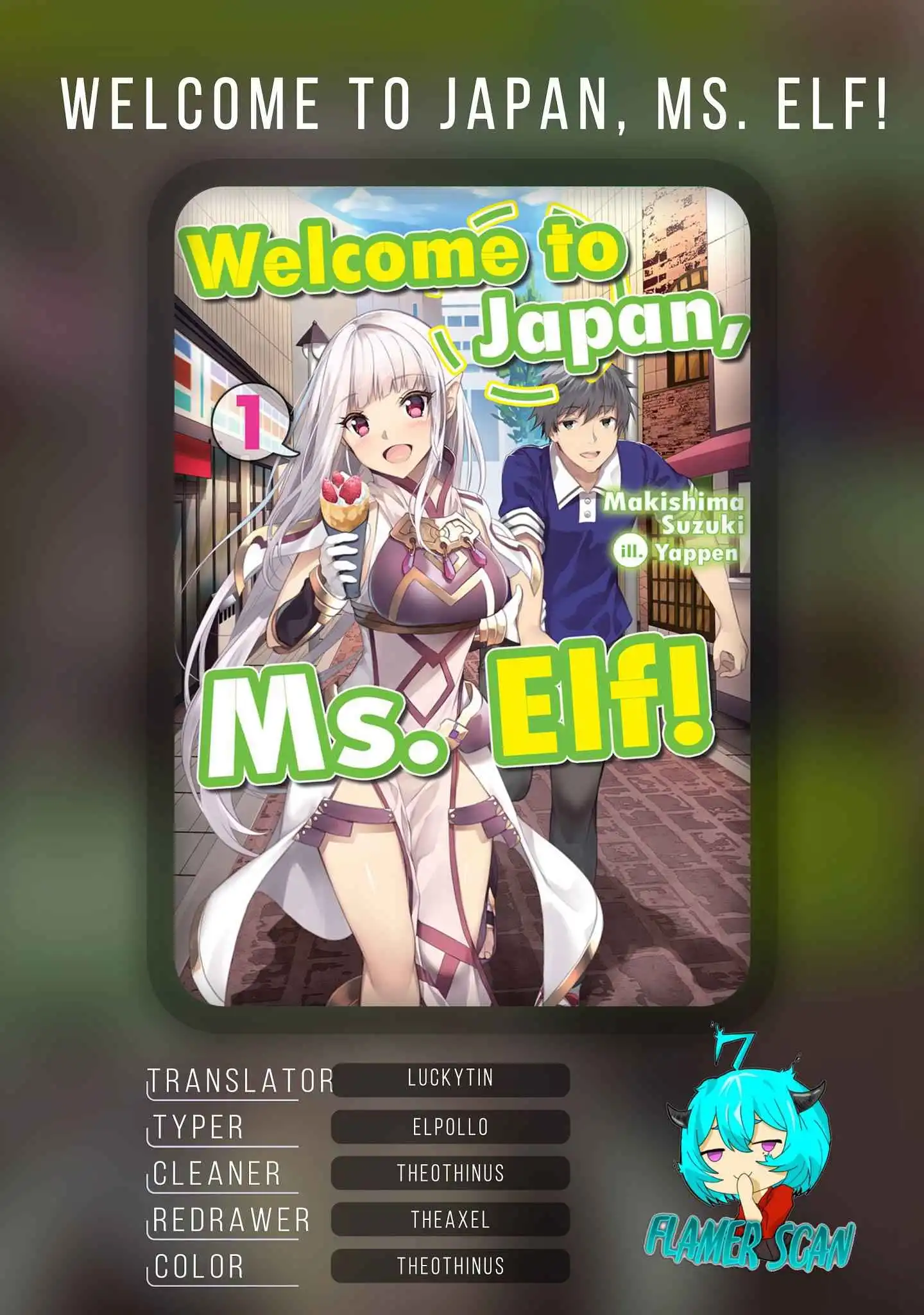 Welcome to Japan, Elf-san! Chapter 27