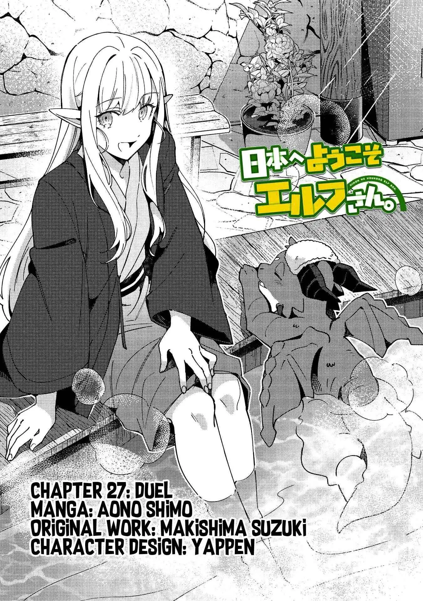Welcome to Japan, Elf-san! Chapter 27