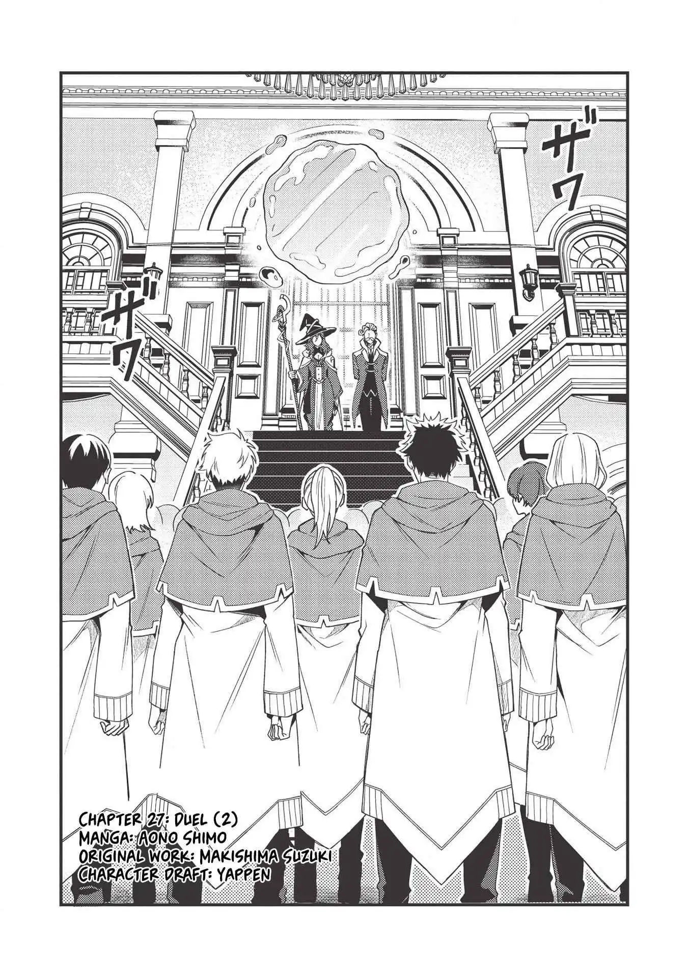 Welcome to Japan, Elf-san! Chapter 28