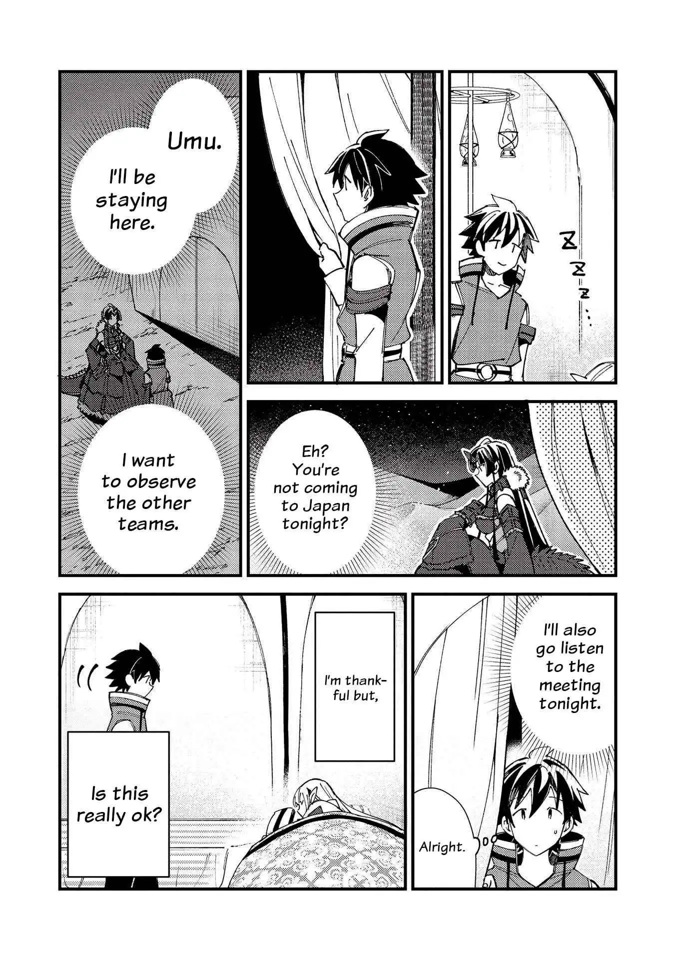 Welcome to Japan, Elf-san! Chapter 31