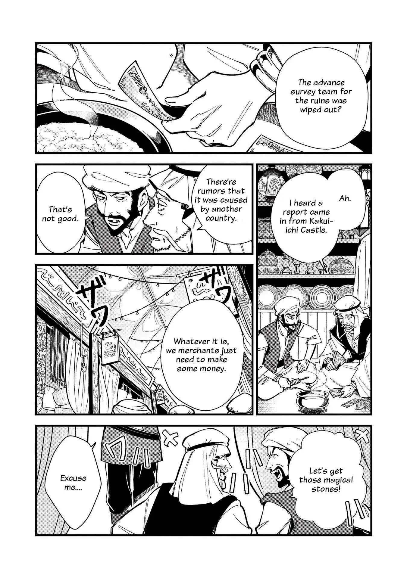 Welcome to Japan, Elf-san! Chapter 31