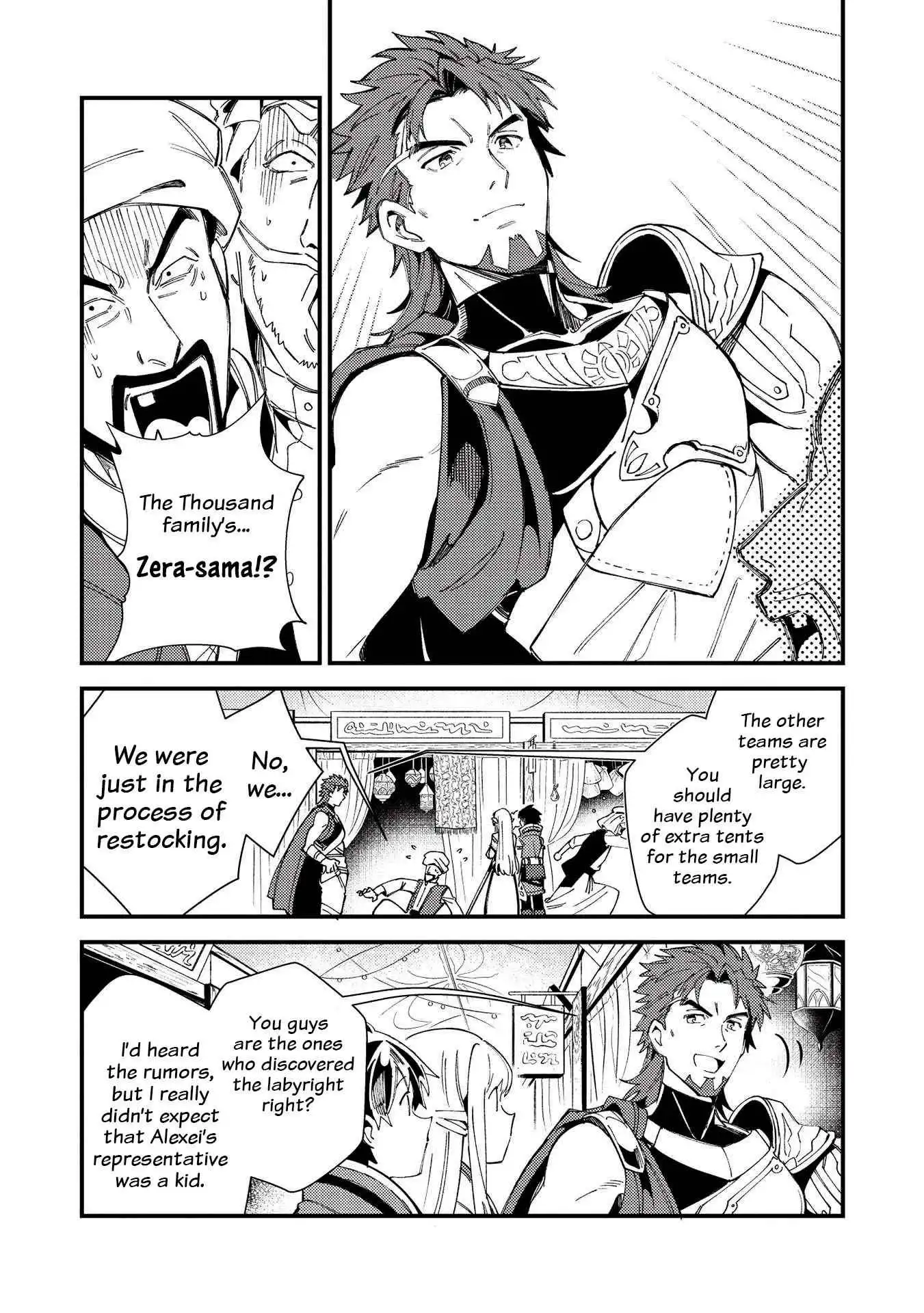 Welcome to Japan, Elf-san! Chapter 31