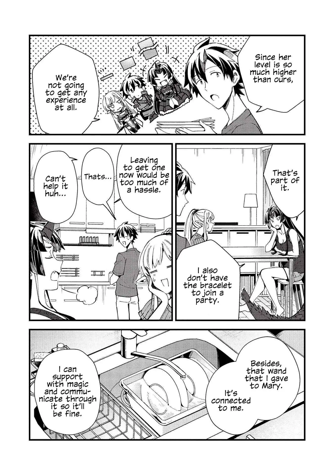 Welcome to Japan, Elf-san! Chapter 32