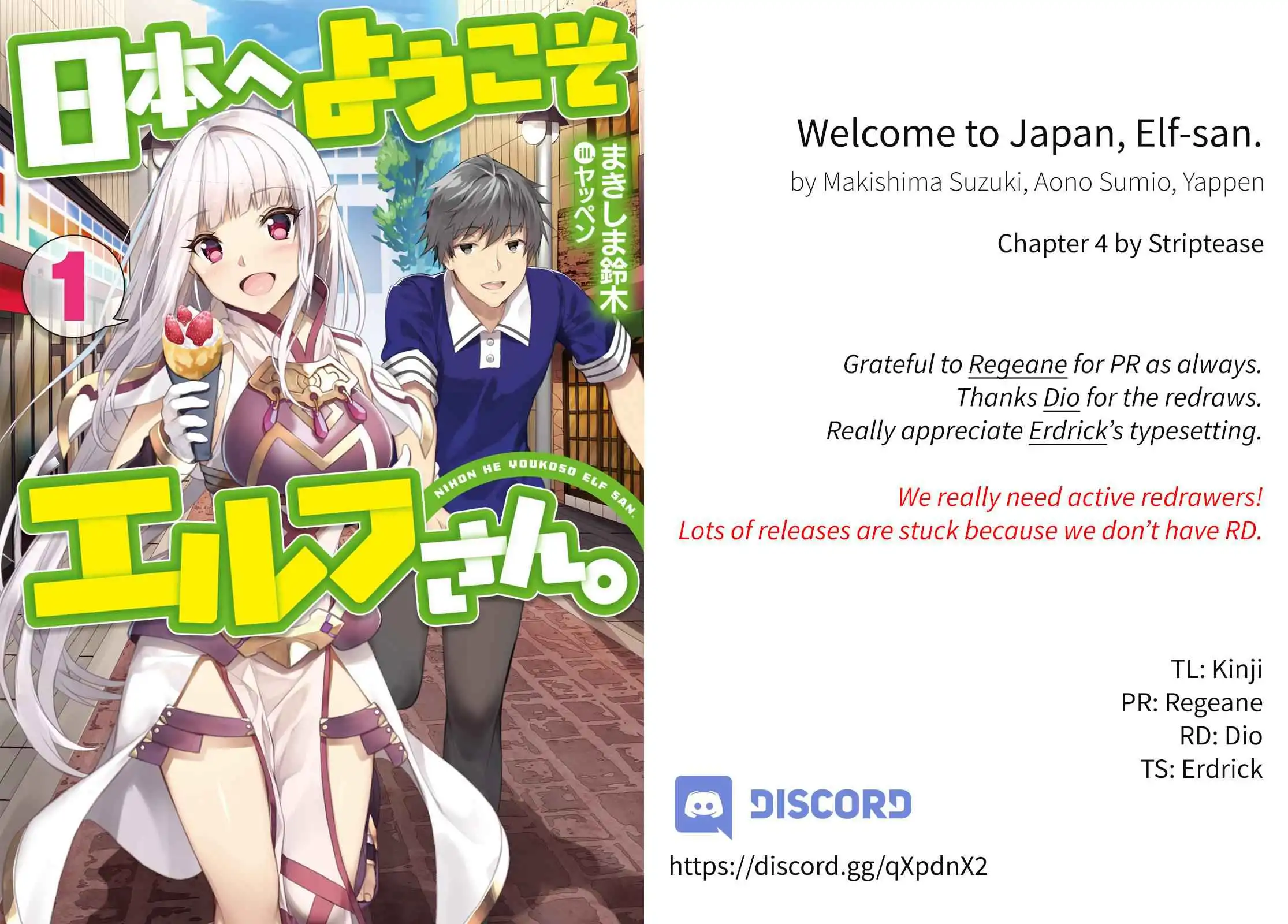 Welcome to Japan, Elf-san! Chapter 4