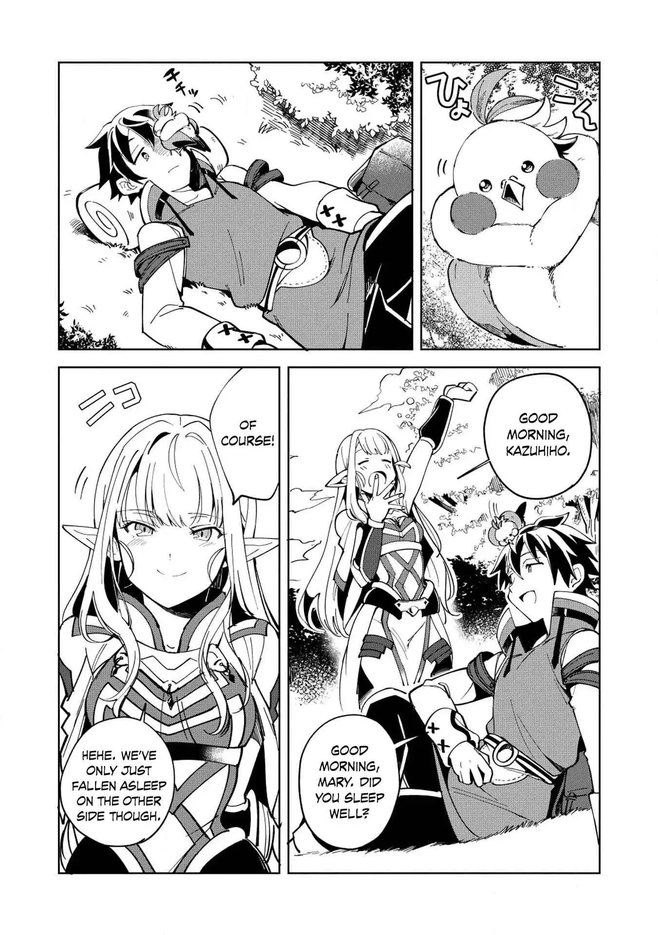 Welcome to Japan, Elf-san! Chapter 6