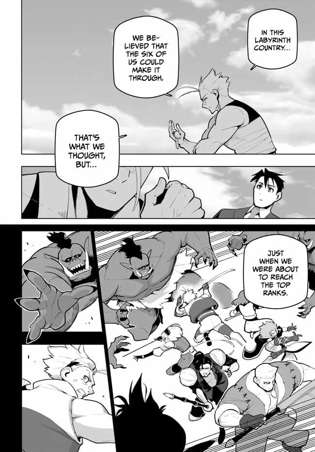 World Strongest Rearguard – Labyrinth Country and Dungeon Seekers Chapter 29