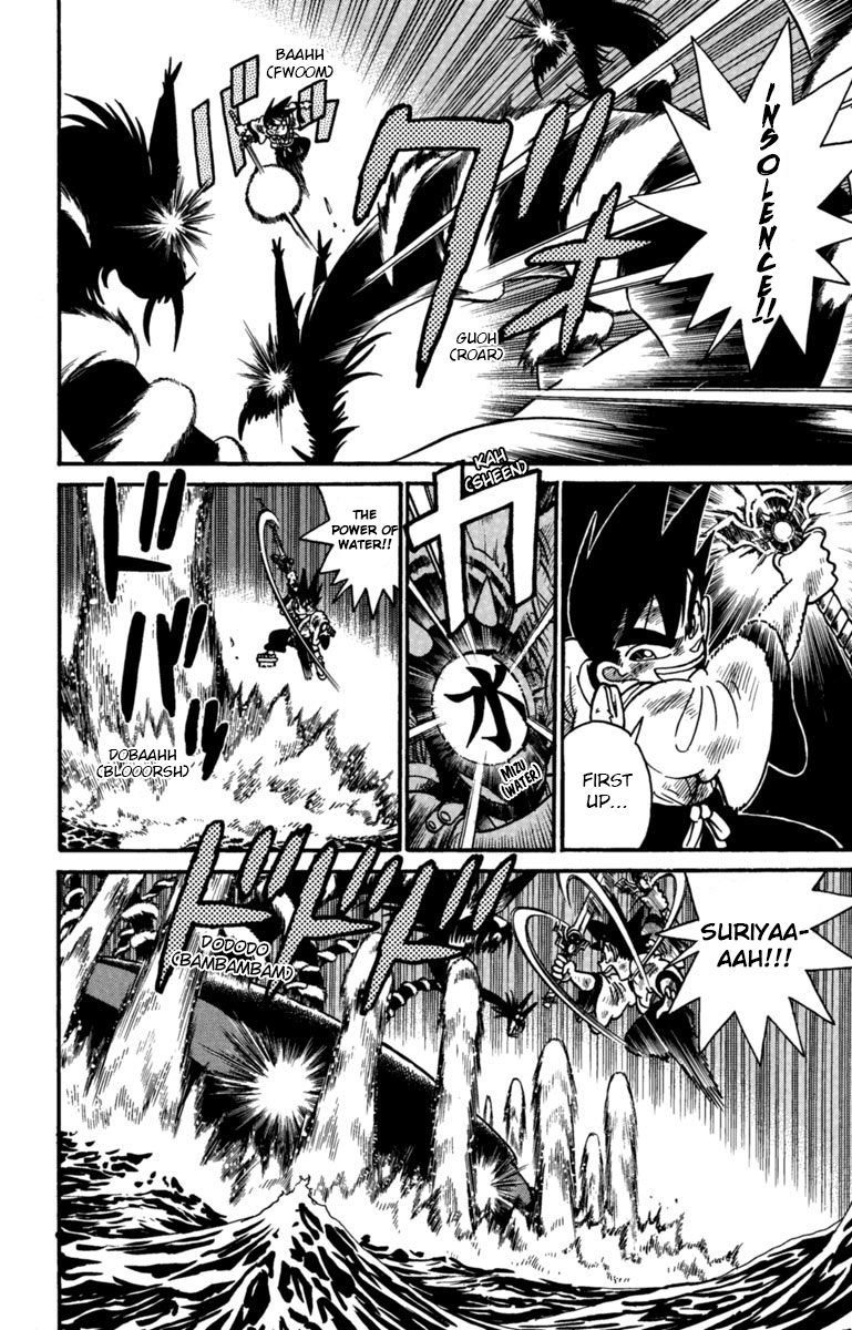 Yaiba Chapter 160