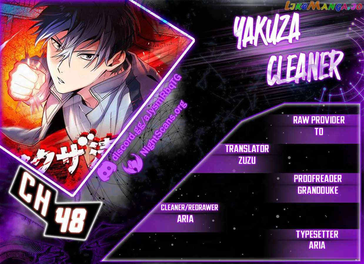 Yakuza Cleaner Chapter 48