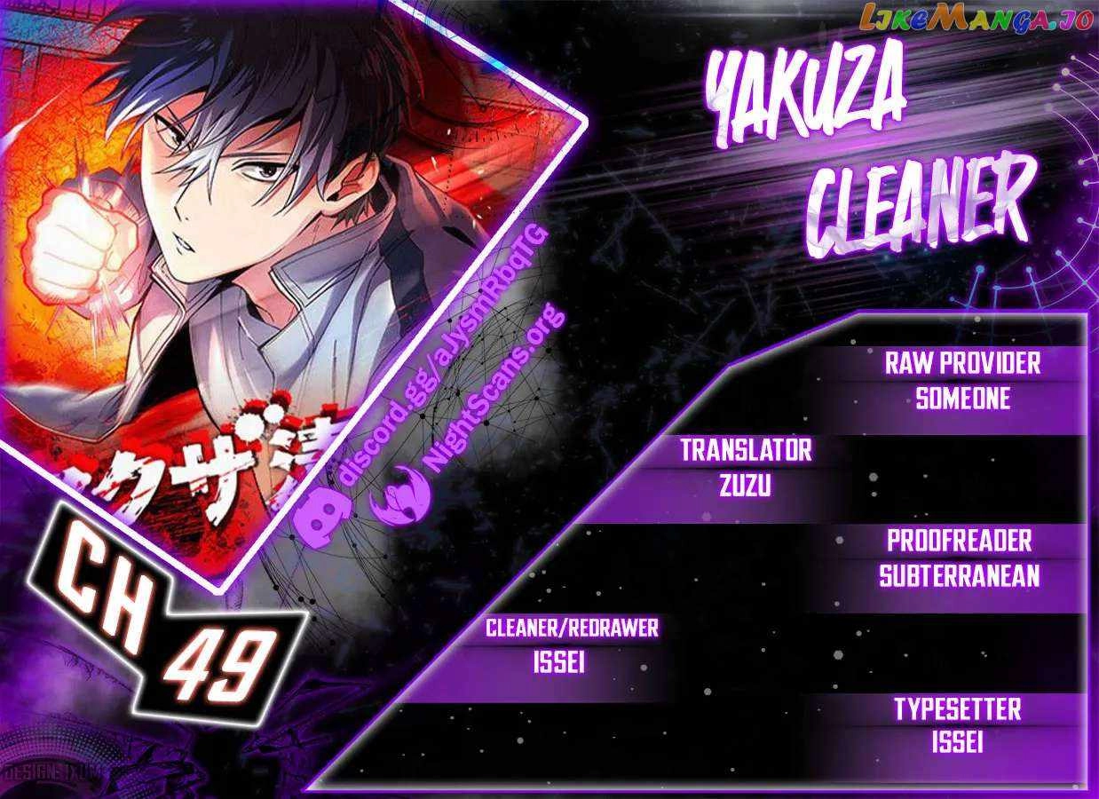 Yakuza Cleaner Chapter 49