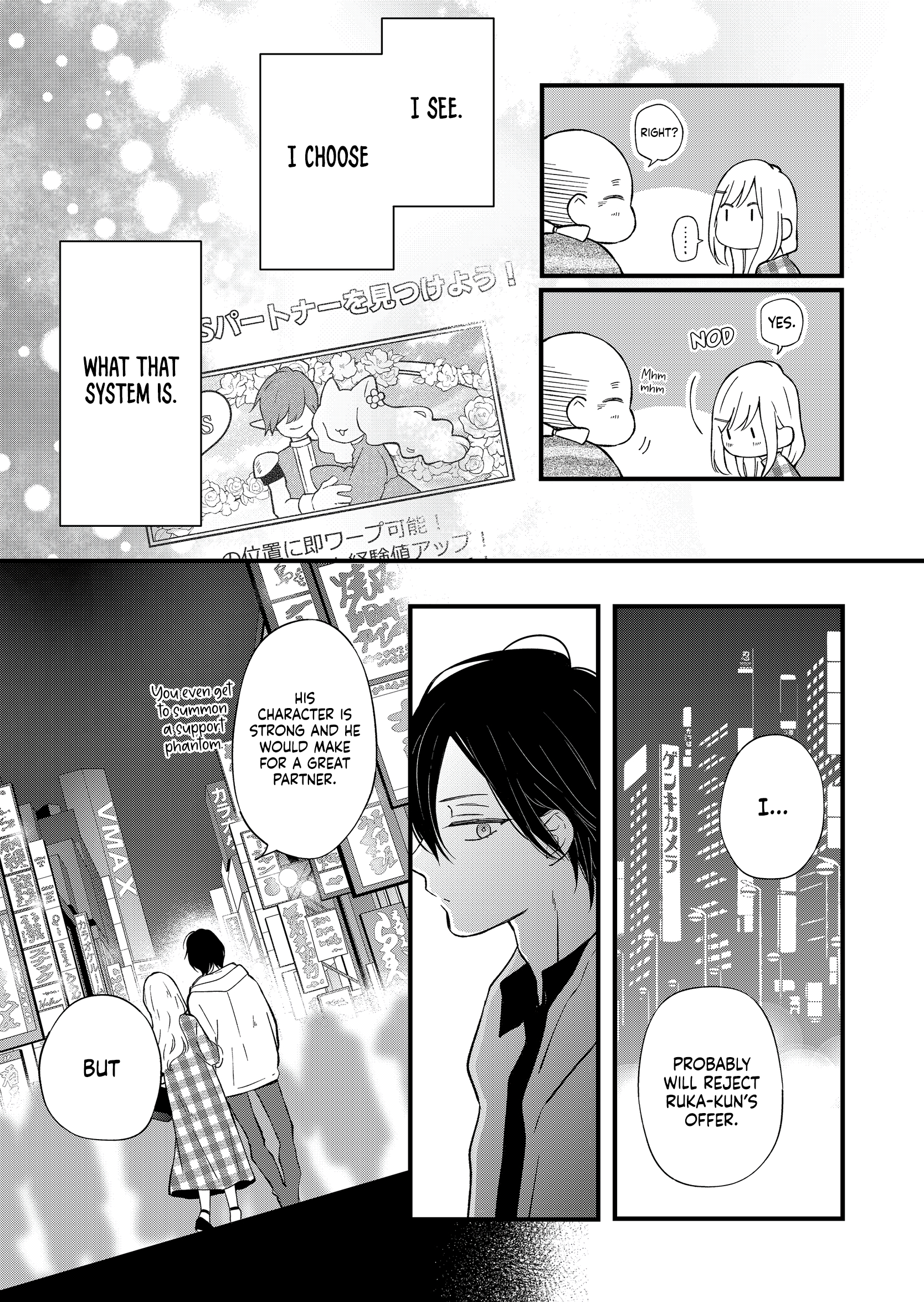 Yamada-kun to Lv999 no Koi wo Suru Chapter 87