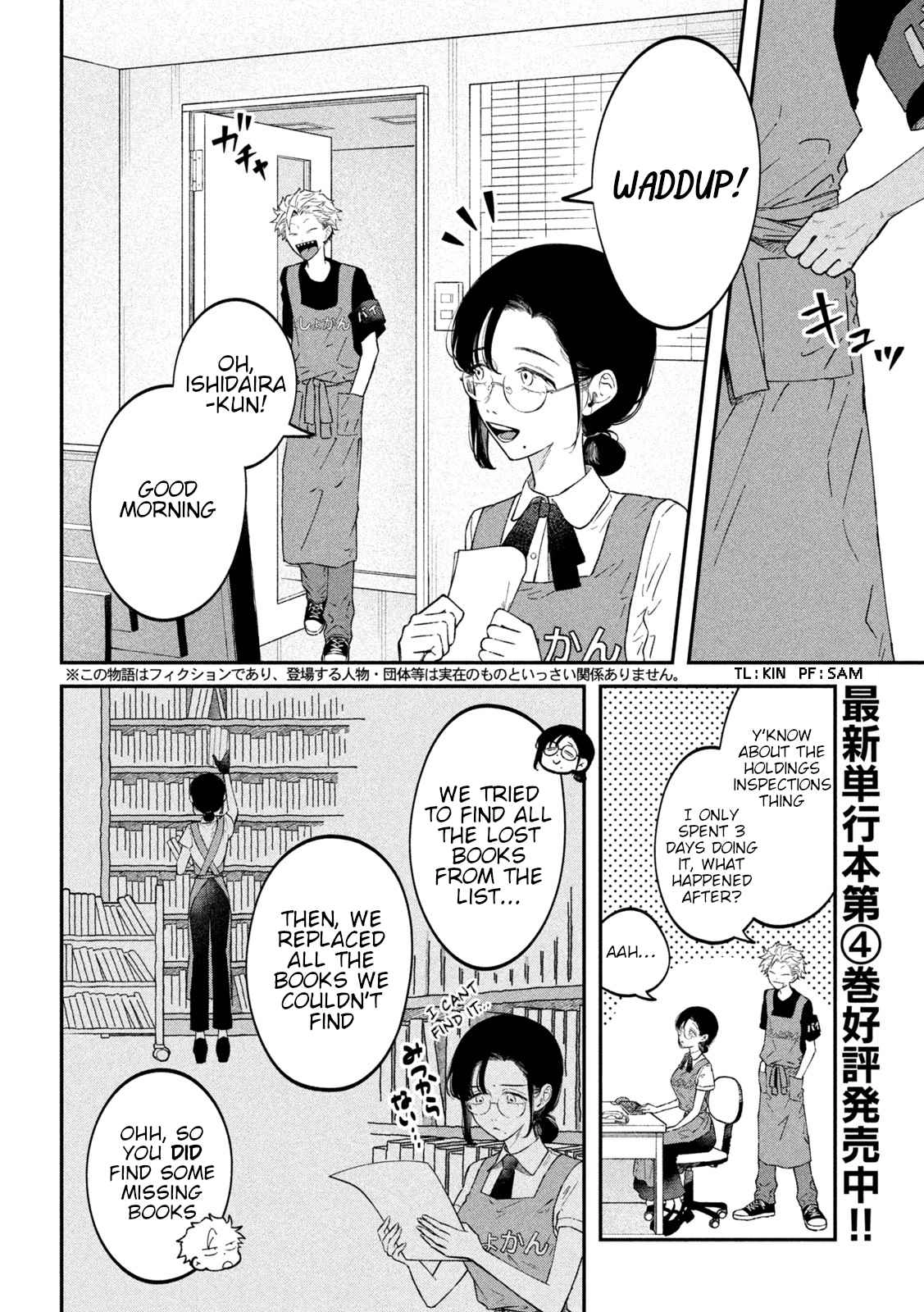 Zeikin de Katta Hon Chapter 50