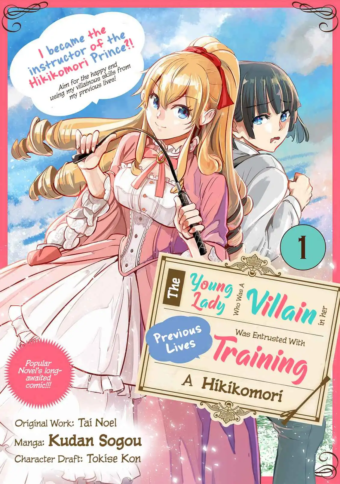 Zense Akuyaku datta Reijou ga, Hikikomori no Choukyou wo Makasaremashita Chapter 1