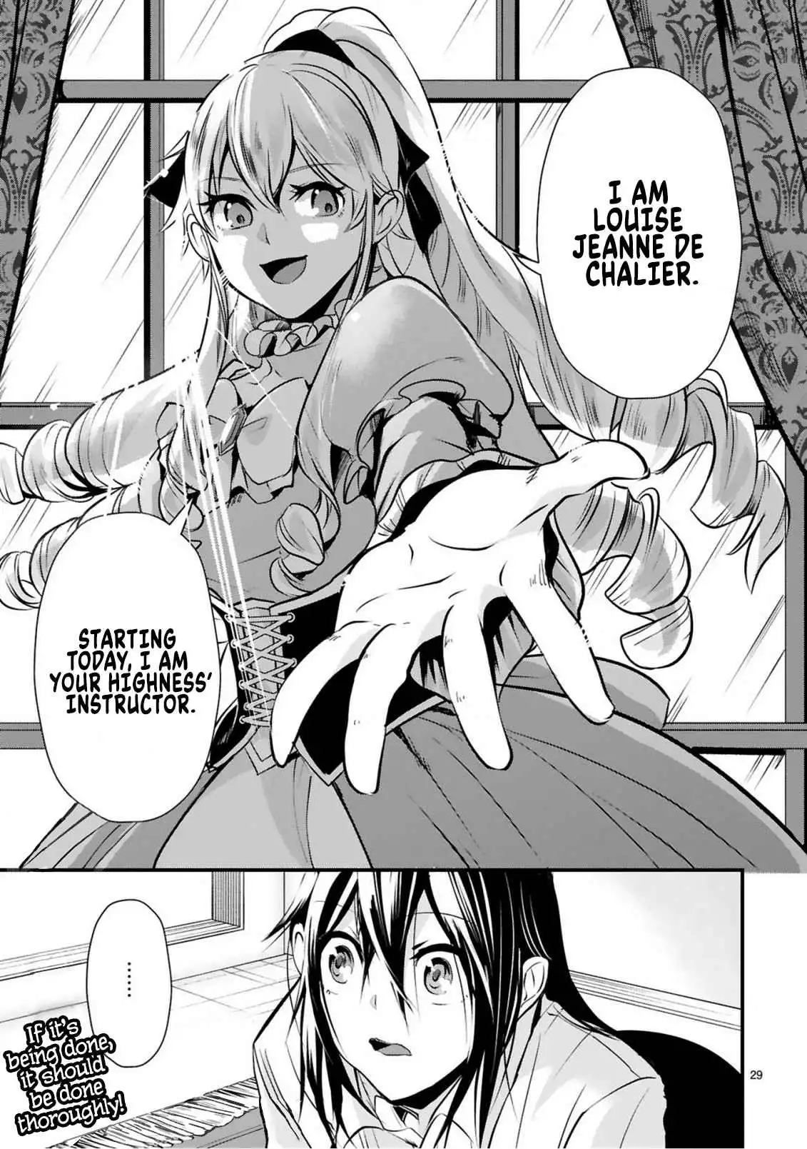 Zense Akuyaku datta Reijou ga, Hikikomori no Choukyou wo Makasaremashita Chapter 1