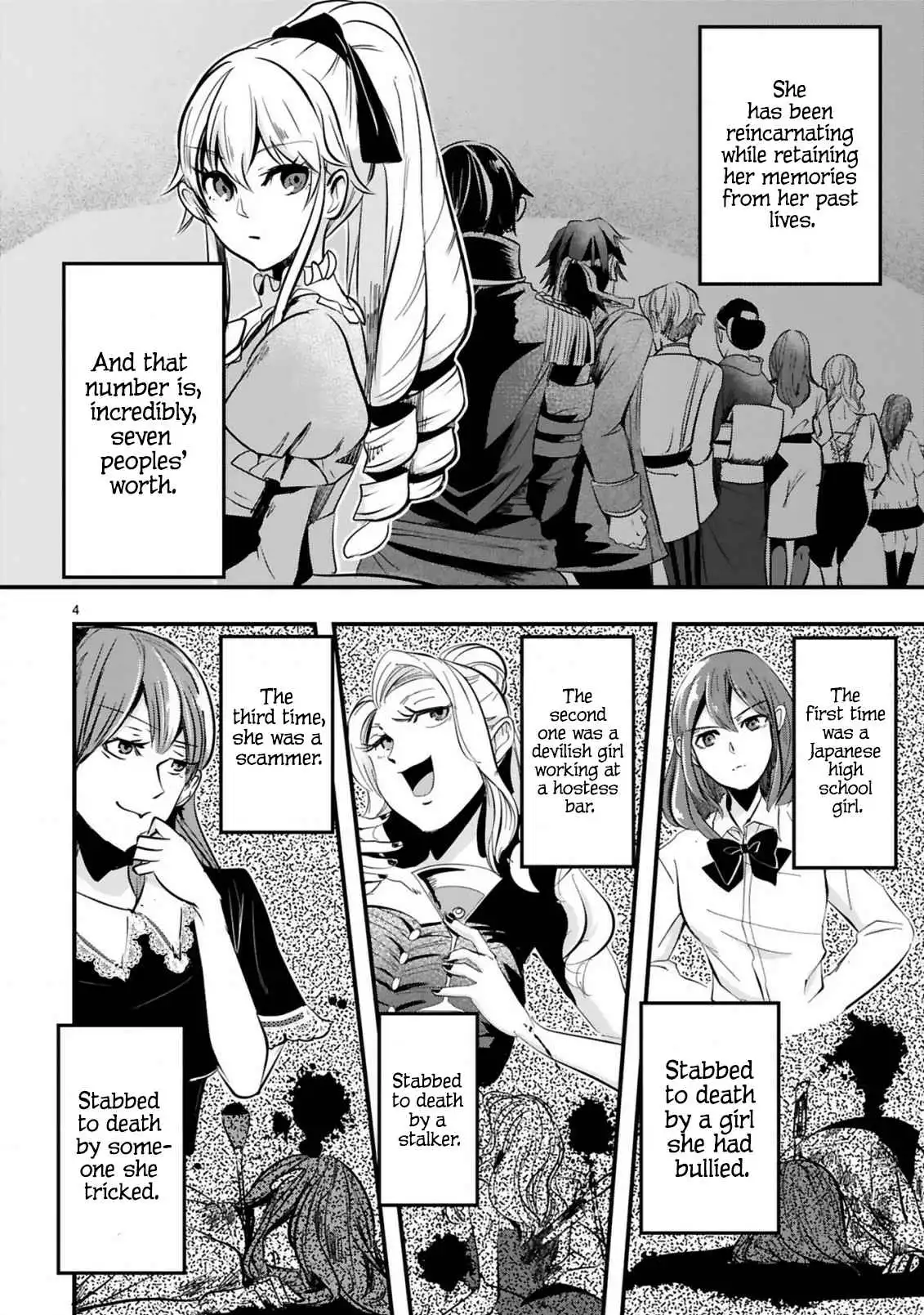 Zense Akuyaku datta Reijou ga, Hikikomori no Choukyou wo Makasaremashita Chapter 1