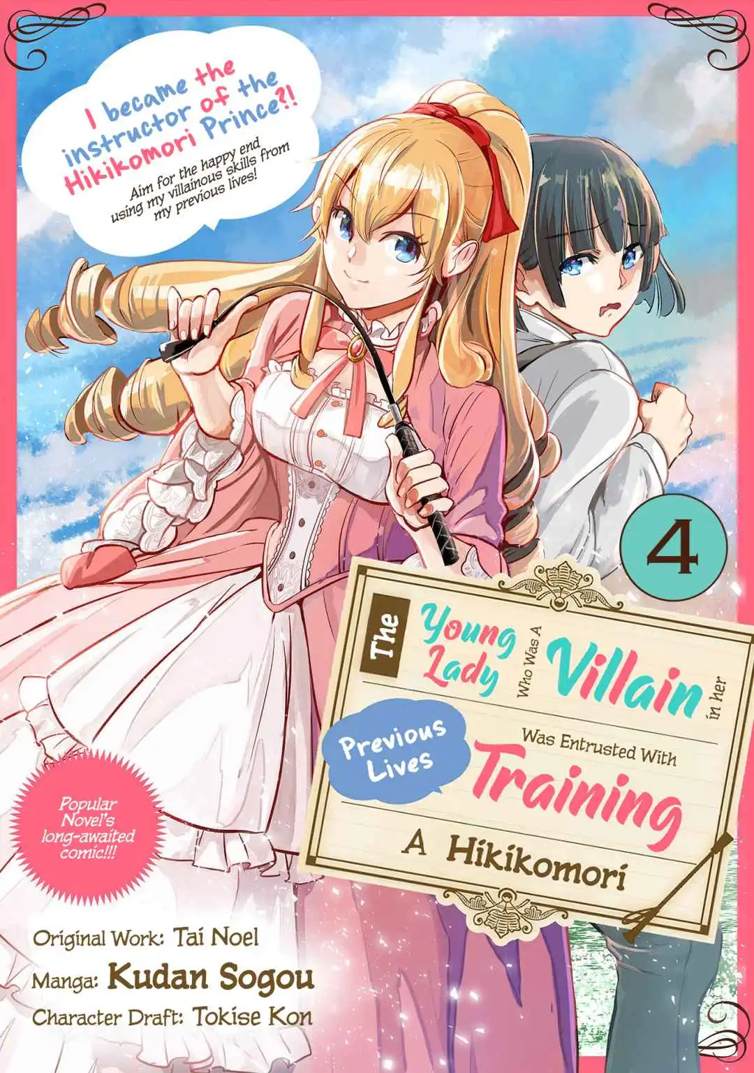 Zense Akuyaku datta Reijou ga, Hikikomori no Choukyou wo Makasaremashita Chapter 4