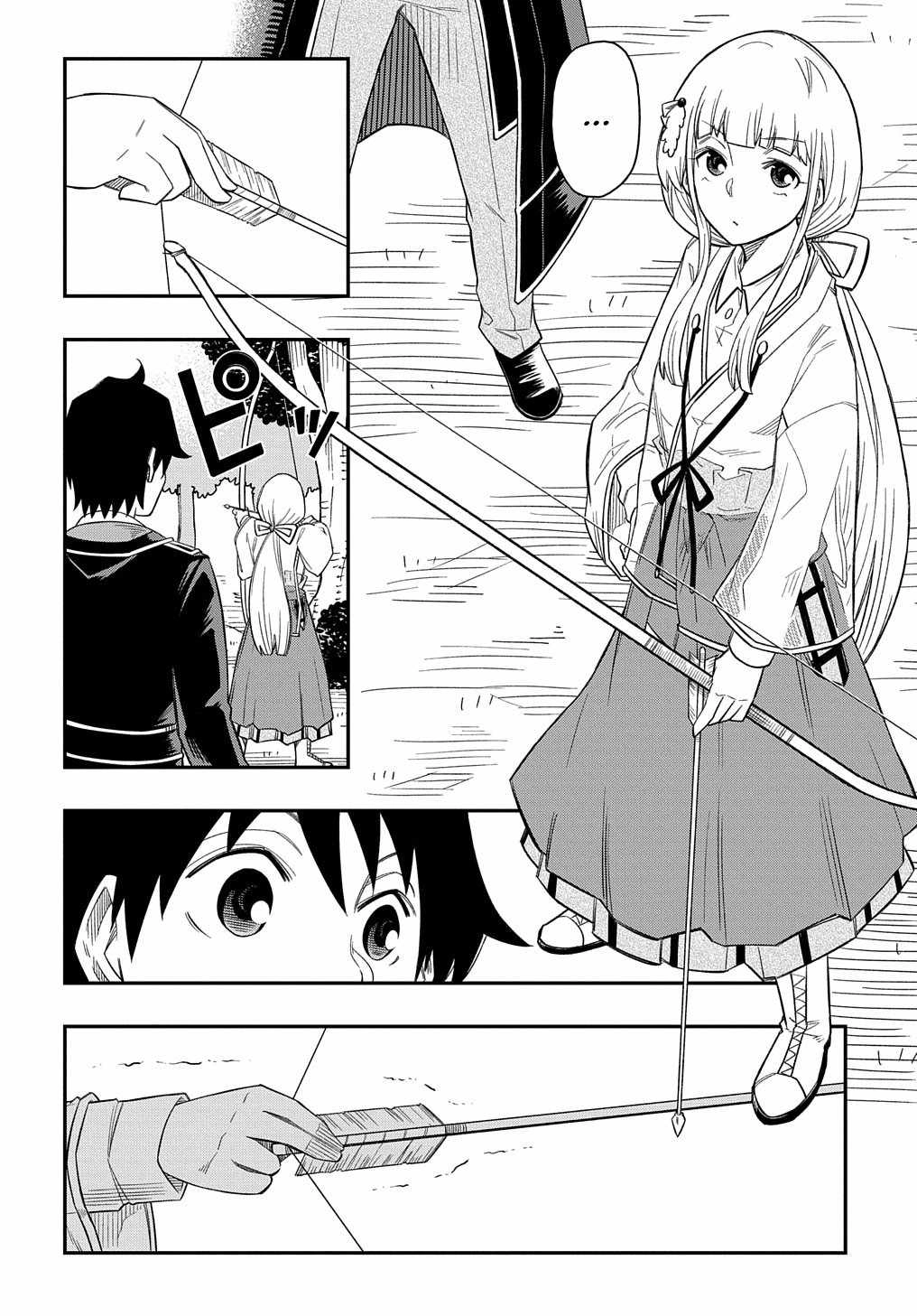 iyoubinbou, Jou wo Tateru - Kaitaku Gakuen no Rettousei na no ni, Joukyuu-shoku no Skill to Mahou ga Subete Tsukaemasu Chapter 12